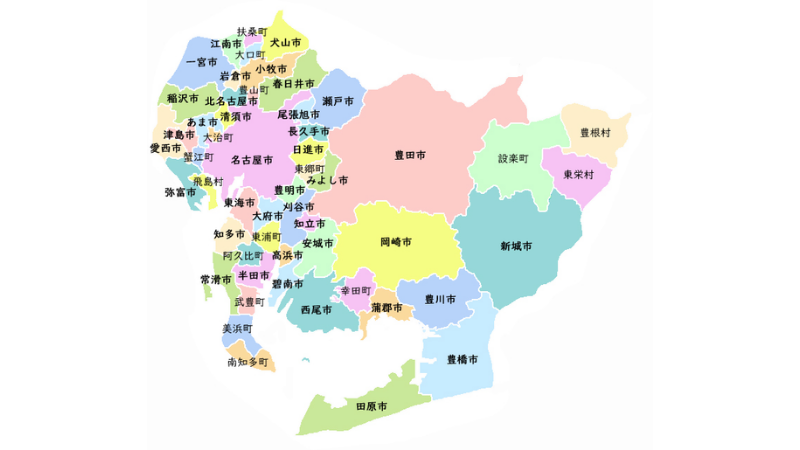 愛知県密着の対応エリアイメージ
